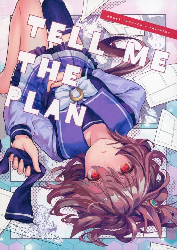 その他ゲーム TELL ME THE PLAN / Nacht / シフトライトアリスメティック（ShiftRightArithmetic）