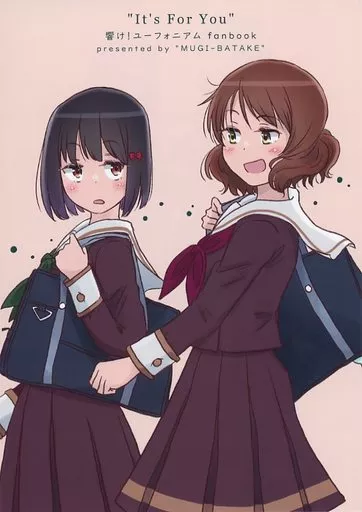 It’s For You – 響け！ユーフォニアム
