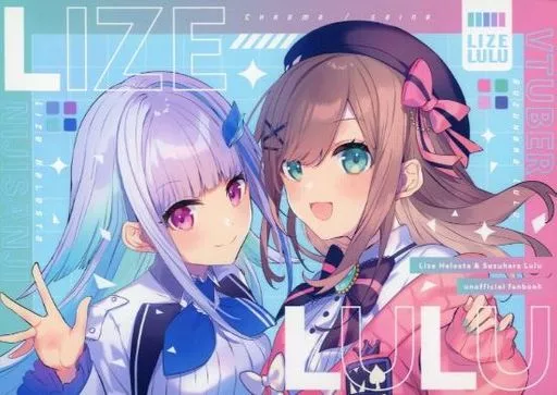 LIZELULU – にじさんじ