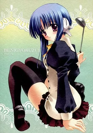 よろず BENIGYOKUZUI Vol.9 / CARNELIAN / CARNELIAN