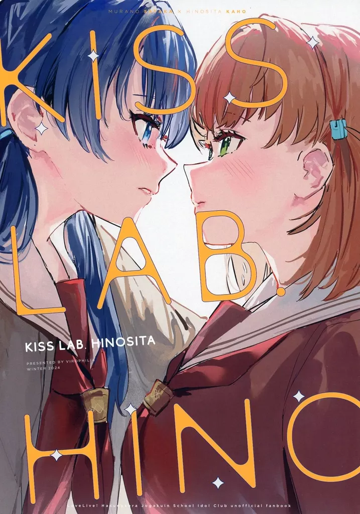 ラブライブ!蓮ノ空女学院 KISS LAB． HINOSITA / 織日ちひろ / virophilia