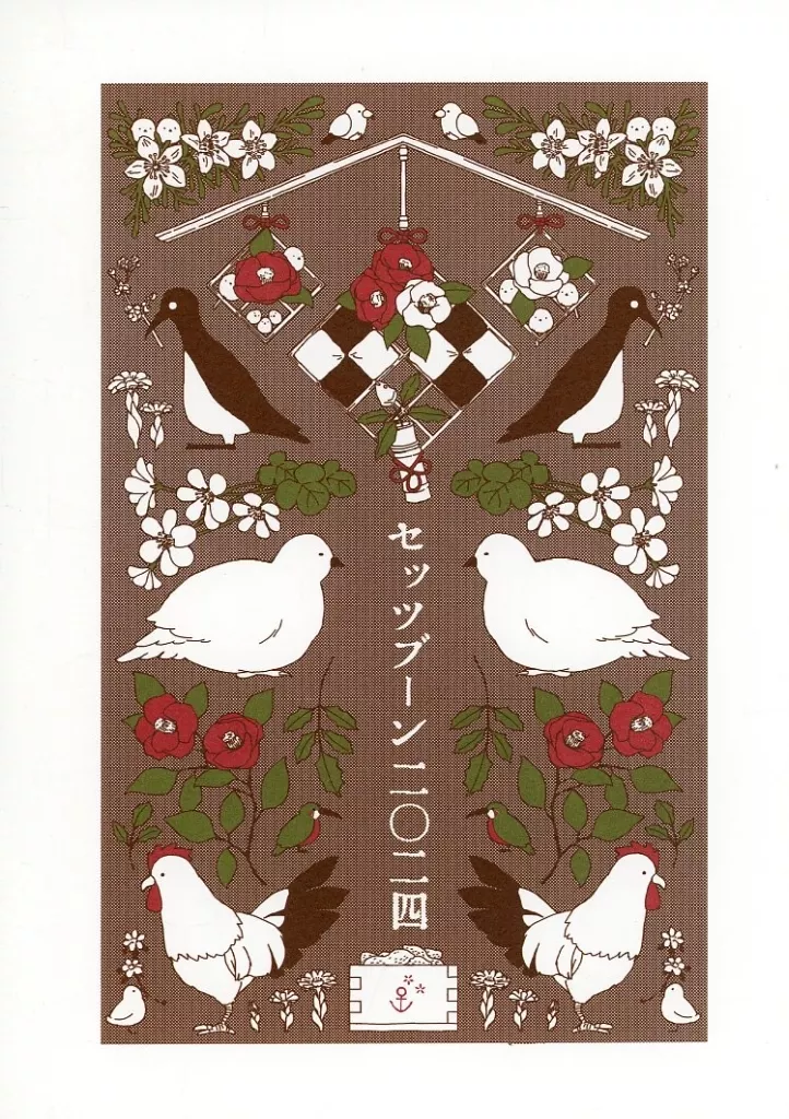 艦隊これくしょん セッツブーン二〇二四 / RIE / TRITON61