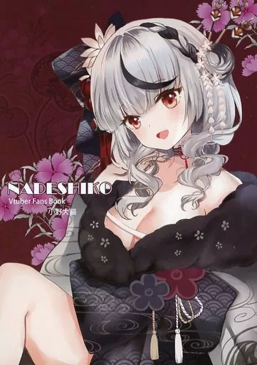 バーチャルYoutuber NADESHIKO VTUBER / 小野大猫 / 月猫創意