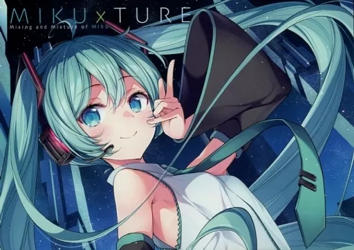 ボーカロイド MIKUXTURE / 松うに / UNIDON