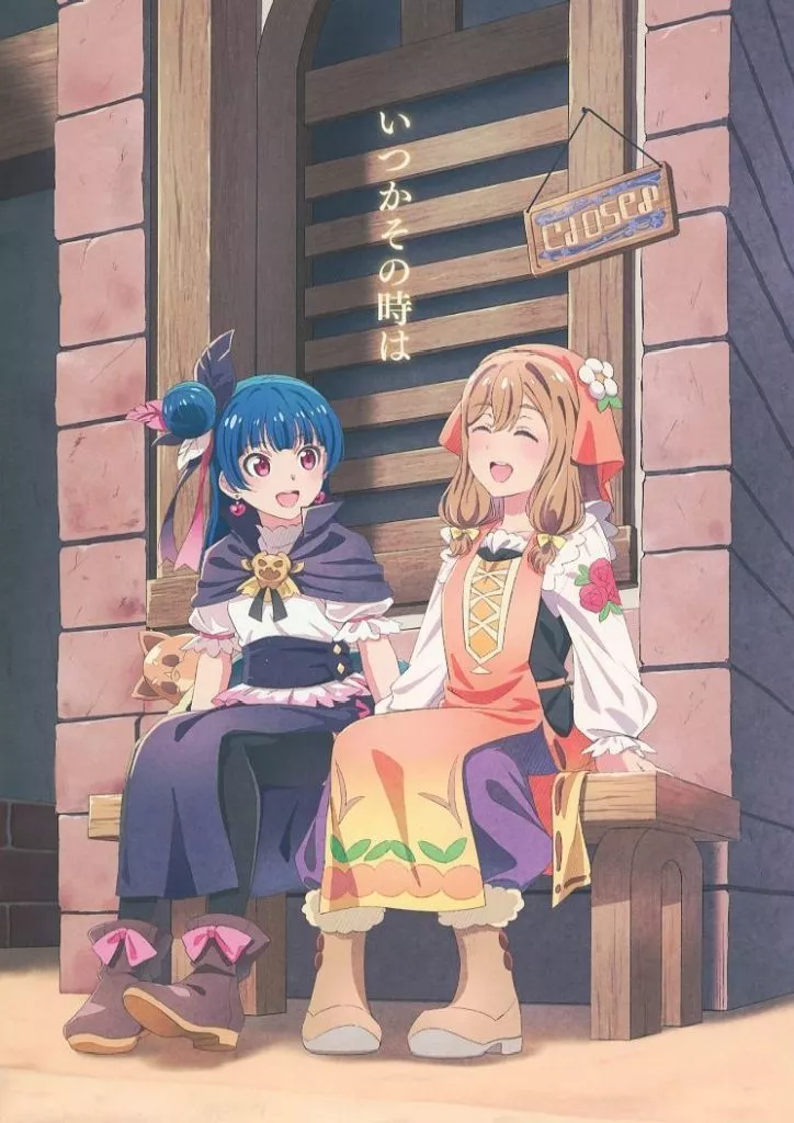 いつかその時は_image