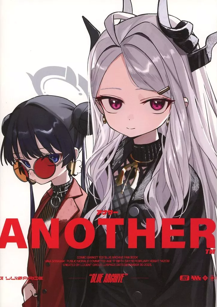 ブルーアーカイブ ANOTHER / るいせんと / LUISPACE