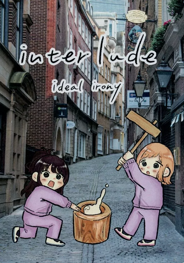 シャイニーカラーズ（アイマス） interlude ideal irony / さえき / かわせひすい / のんしゃらん