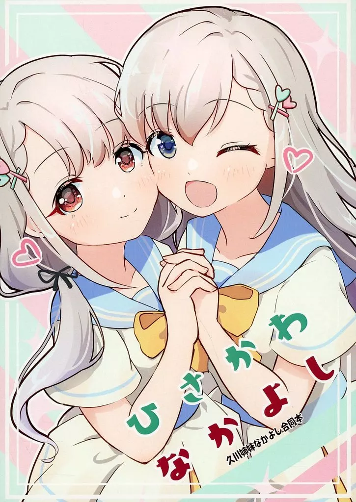 シンデレラガールズ（アイマス） ひさかわなかよし / もうち / やすたろう / 望地屋