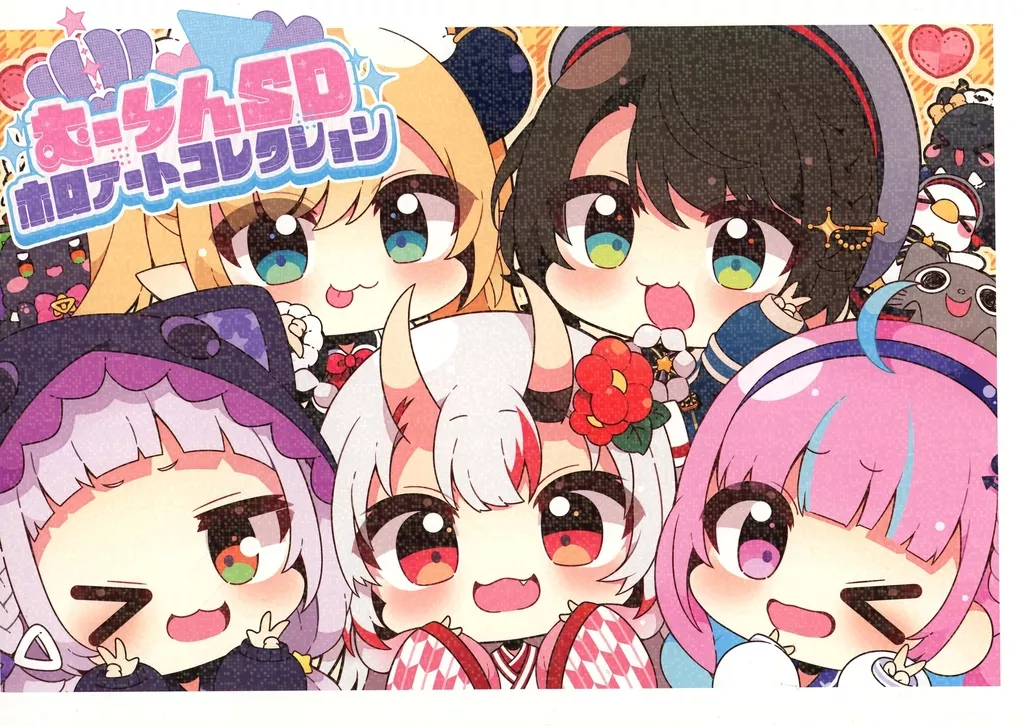 バーチャルYoutuber 【冊子単品】むーらんSDホロアートコレクション / caTrip
