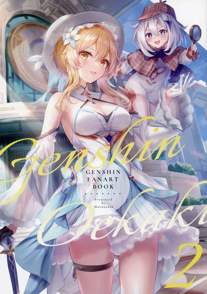 原神 【冊子単品】Genshin Oekaki 2 / 徒歩 / 春兎庵