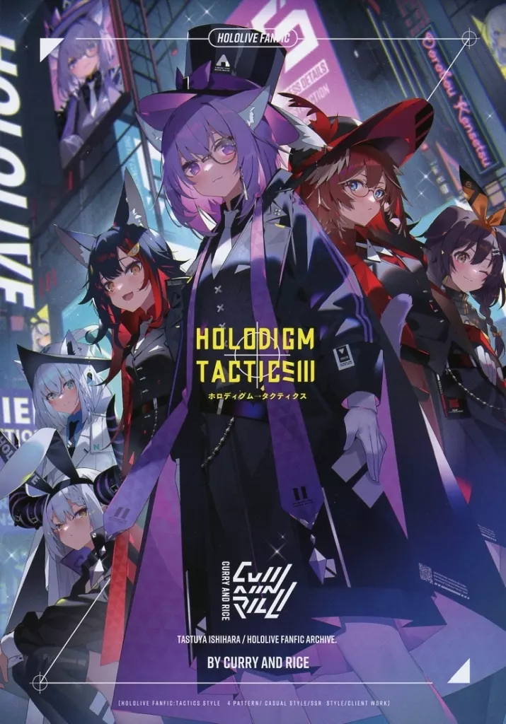 バーチャルYoutuber HOLODIGM TACTICS / 石原竜也 / かれー☆らいす