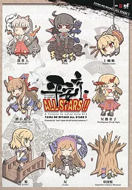 平安京オールスターズ!! – 東方
