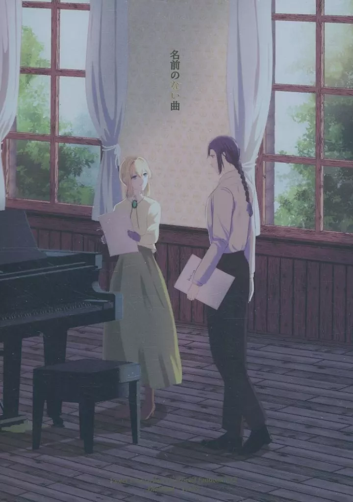 名前のない曲_image