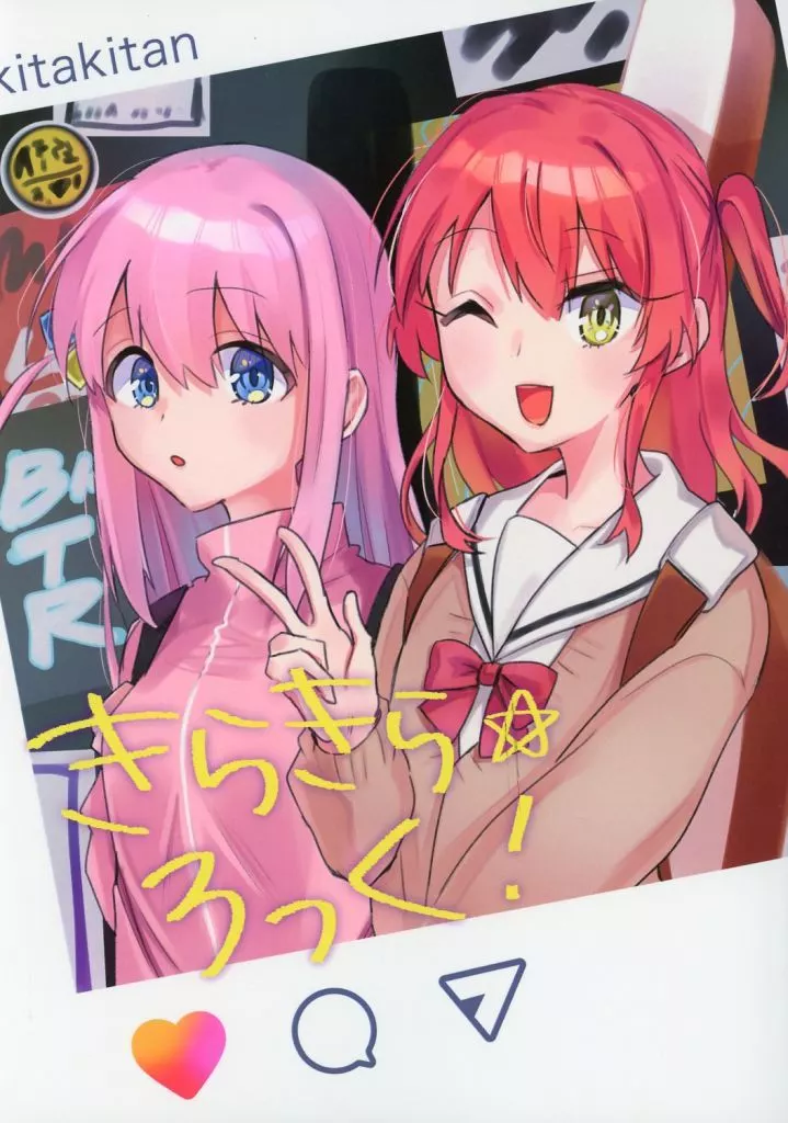 きらきらろっく！_image