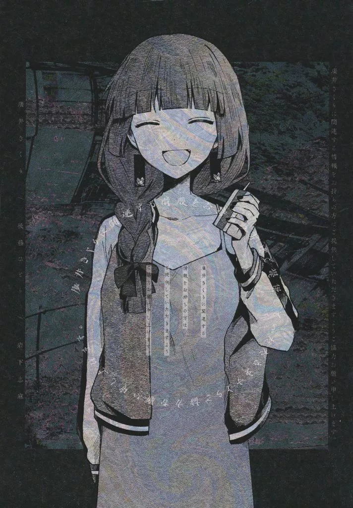 廣井きくりに関連する情報をお持ちの方はご提供していただきますようご協力お願い申し上げます。_image
