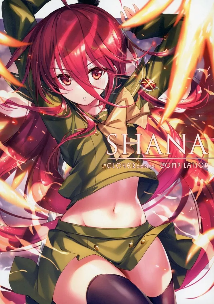 CLOVER petite COMPILATION －SHANA－ – 灼眼のシャナ