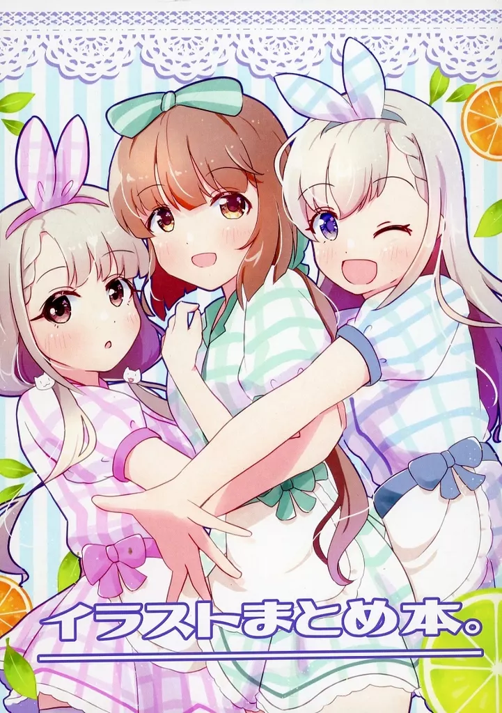 シンデレラガールズ（アイマス） イラストまとめ本。 / 望地屋 / 望地屋