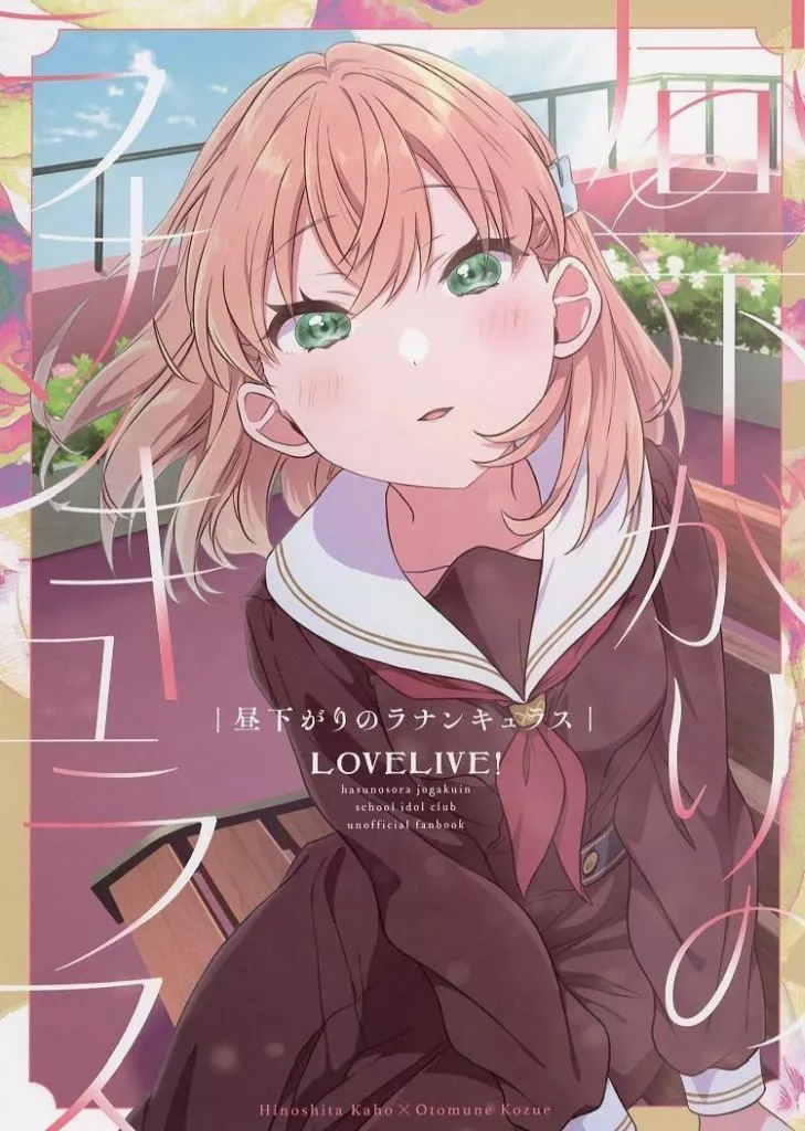 昼下がりのラナンキュラス_image