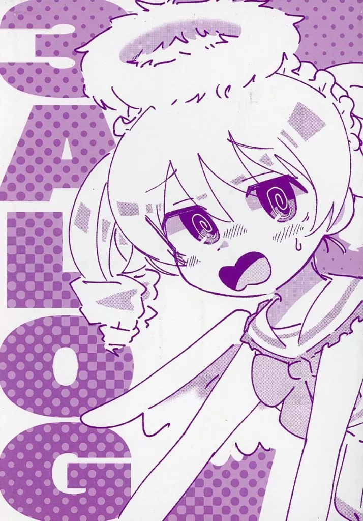 シンデレラガールズ（アイマス） 3ALOG / エイリアアアン / 焼肉エイリアン