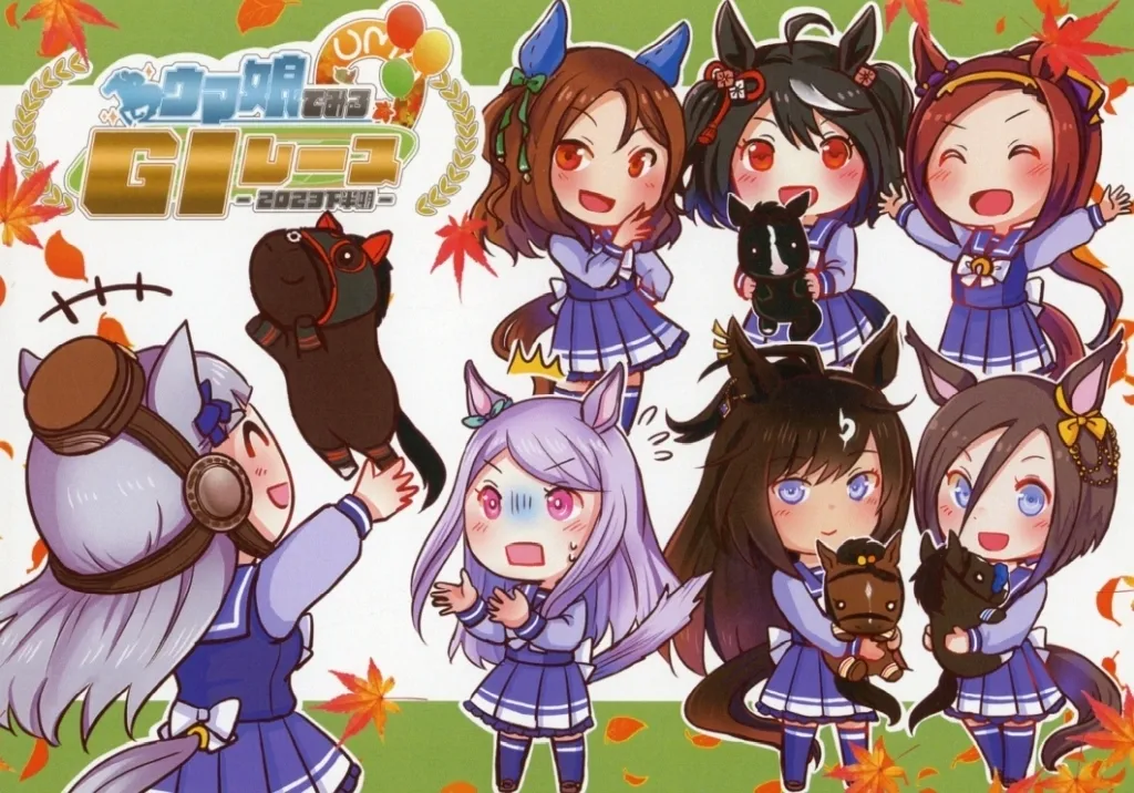 その他ゲーム ウマ娘でみるG1レース2023下半期 / うららさん / 朝食はキャロットケーキ
