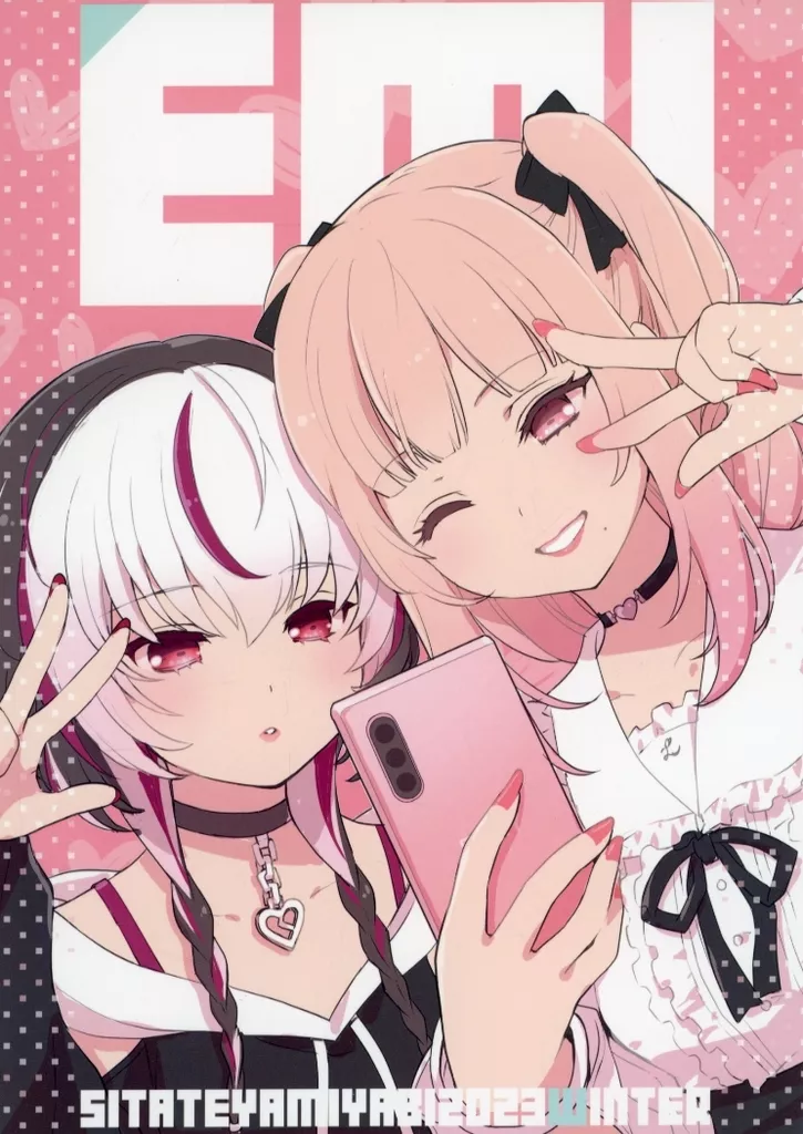 よろず EMI 2023Winter / 藤枝雅 / 仕立屋雅