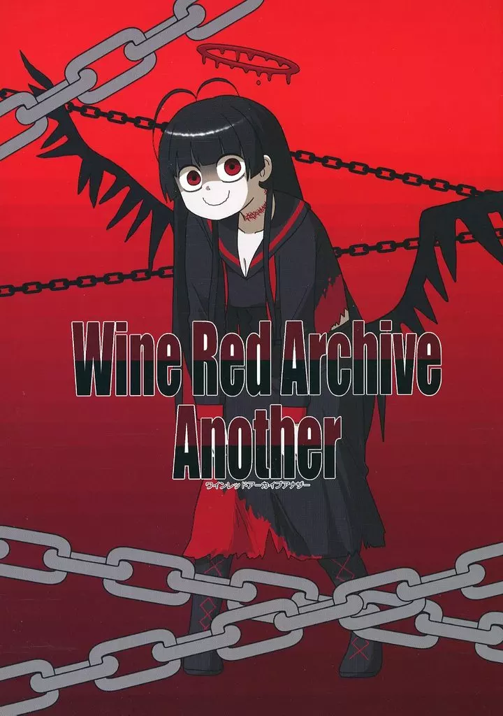 ブルーアーカイブ ワインレッドアーカイブアナザー / 安倍川 / チョウフシミン / シベリアンハスキー