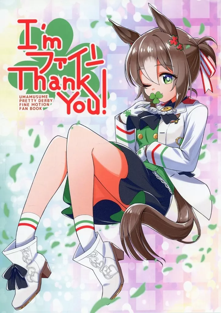 I’m ファイン Thank You！_image