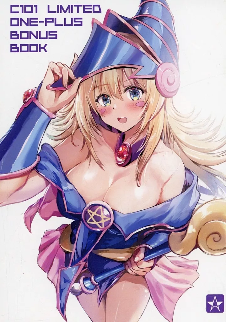 よろず 【冊子単品】C101 LIMITED ONE-PLUS BONUSBOOK / 星遥ゆめ / 星夢亭