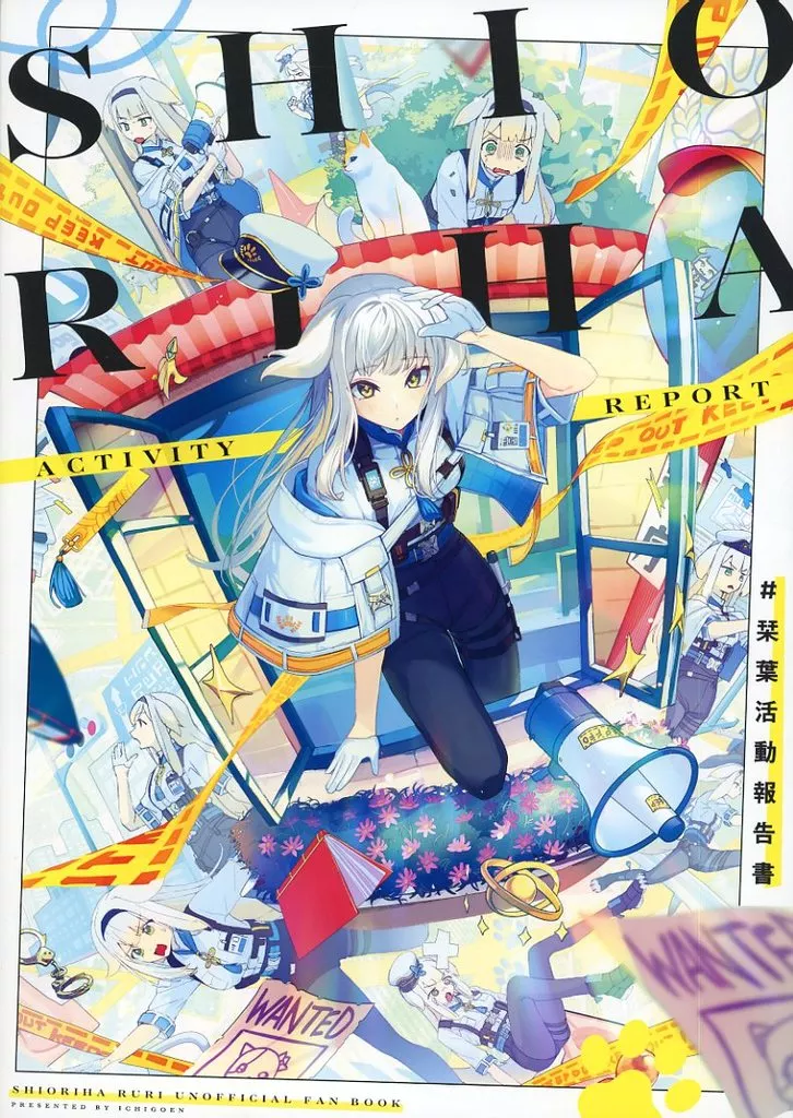 ＃栞葉活動報告書 – にじさんじ