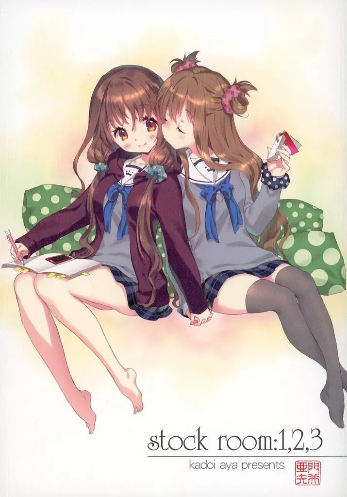 stock room：1．2．3 – よろず