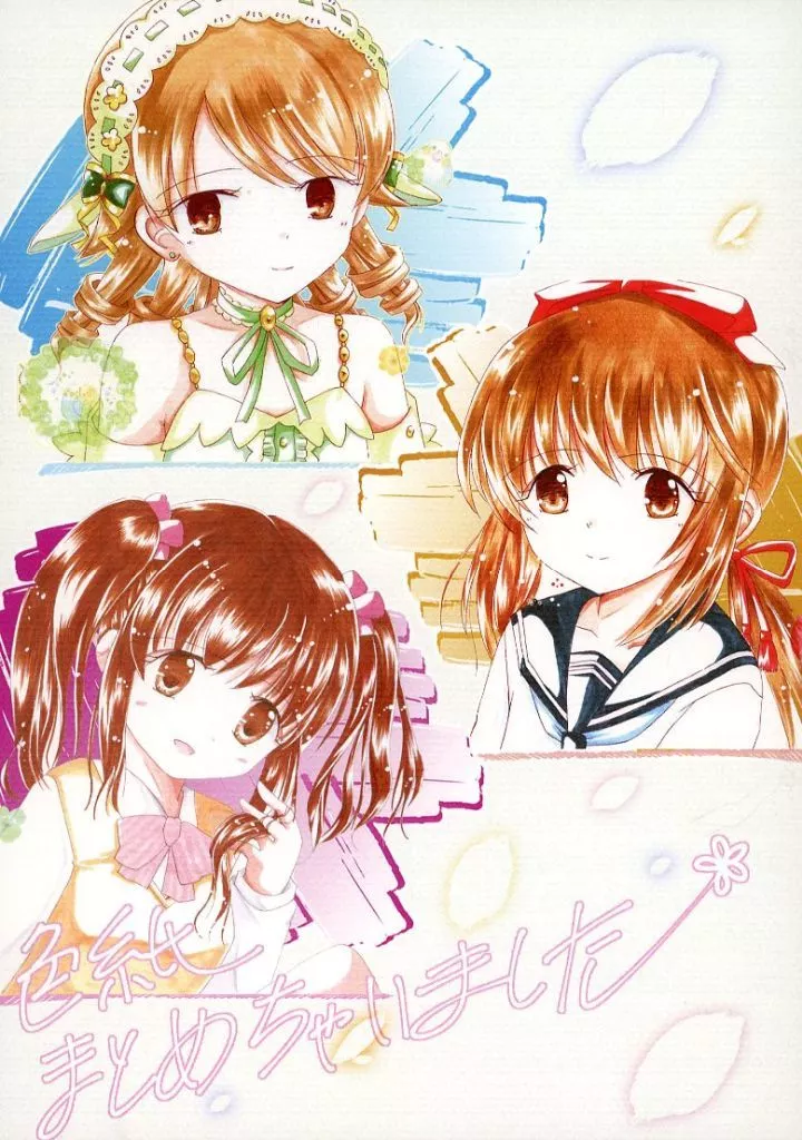 色紙まとめちゃいました_image