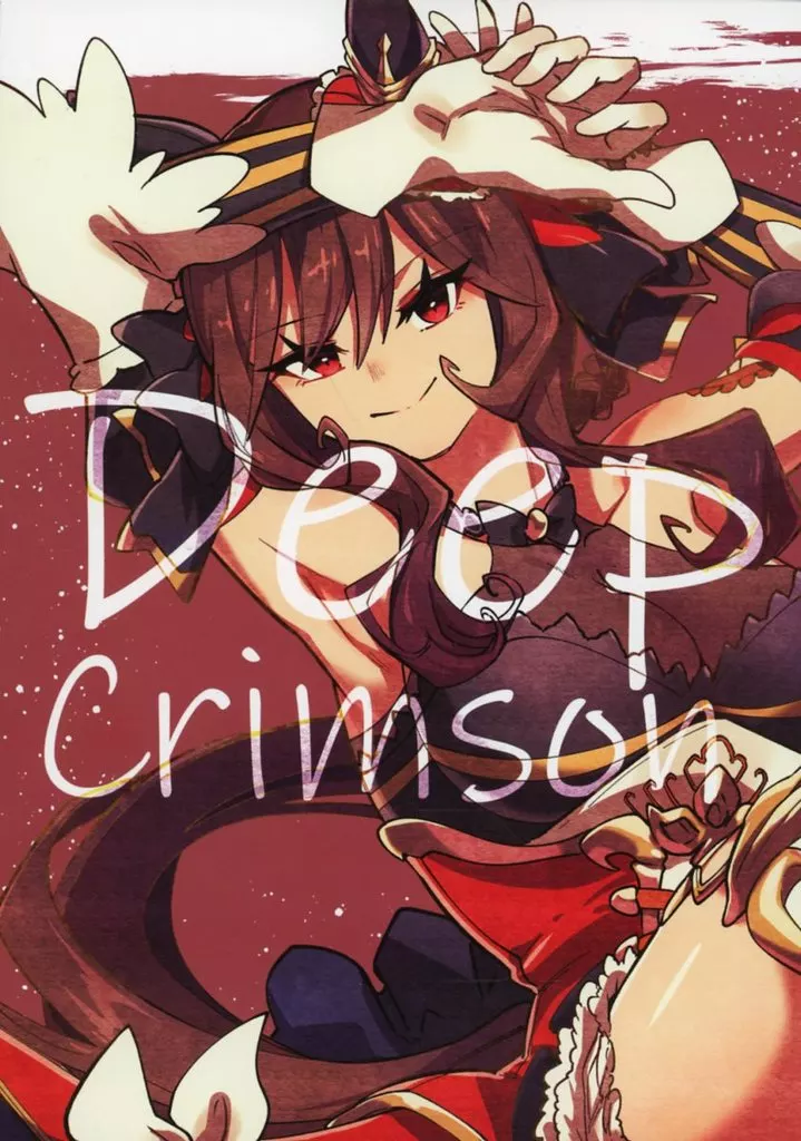 その他ゲーム Deep Crimson / 鷹月ナト / 底物水槽