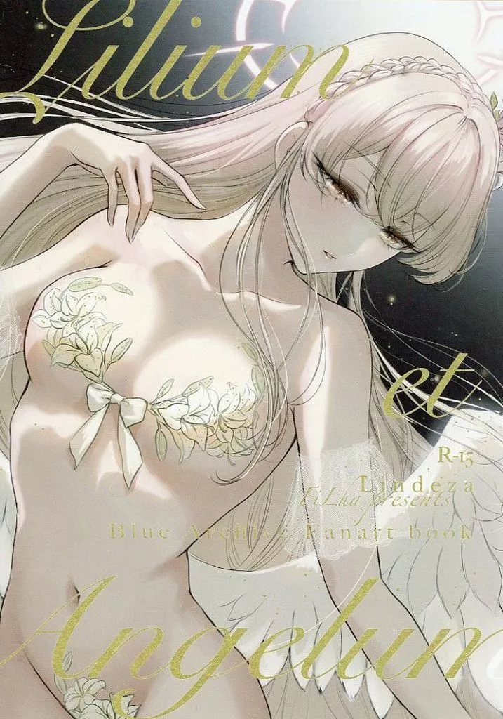 ブルーアーカイブ Lilium et angelum / FiLha / Lindeza