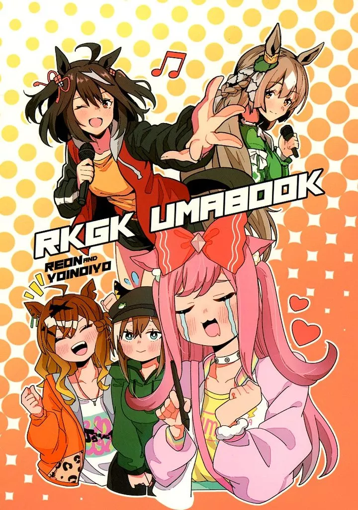 その他ゲーム RKGK UMABOOK / ReON / 宵乃いよ / ReON Cafe