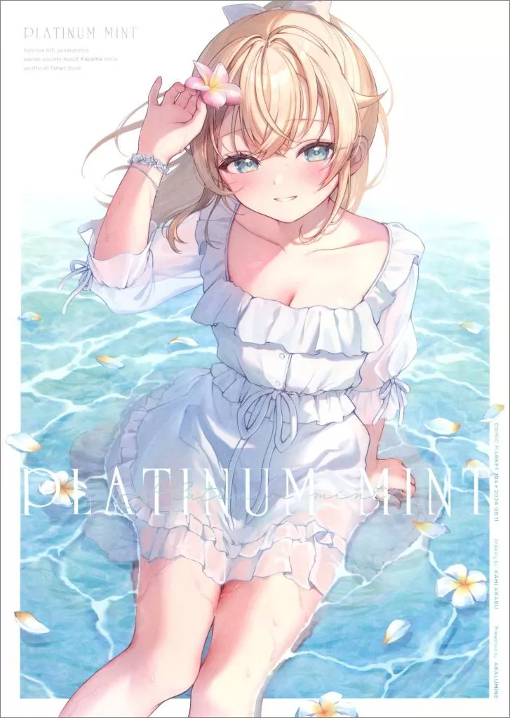 PLATINUM MINT – バーチャルYoutuber