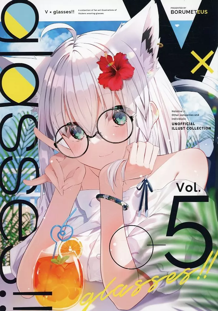 バーチャルYoutuber V×glasses！！vol．5 / BORUMETE / ぼるめてうす