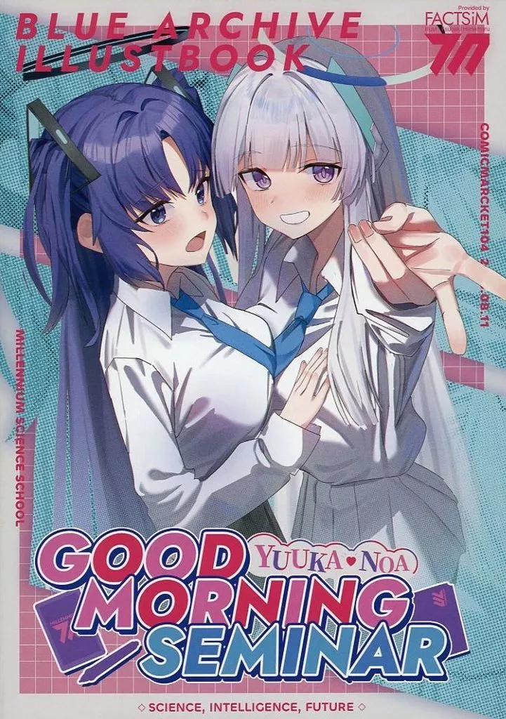 ブルーアーカイブ GOOD MORNING SEMINAR / 花丸椿 / ふぁくとしむ