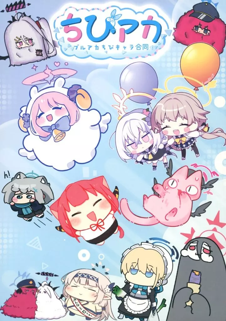 ブルーアーカイブ ブルアカちびキャラ合同「ちびアカ」 / うろで / Ekoru / うろで保育園
