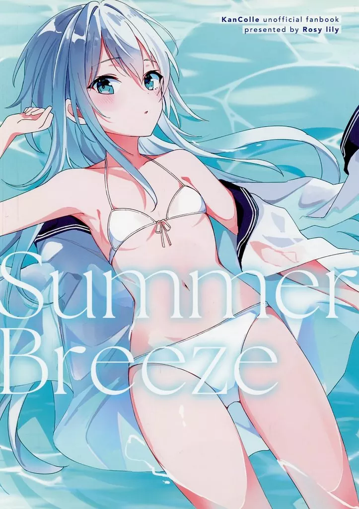 Summer Breeze / ひろ / Rosy lily