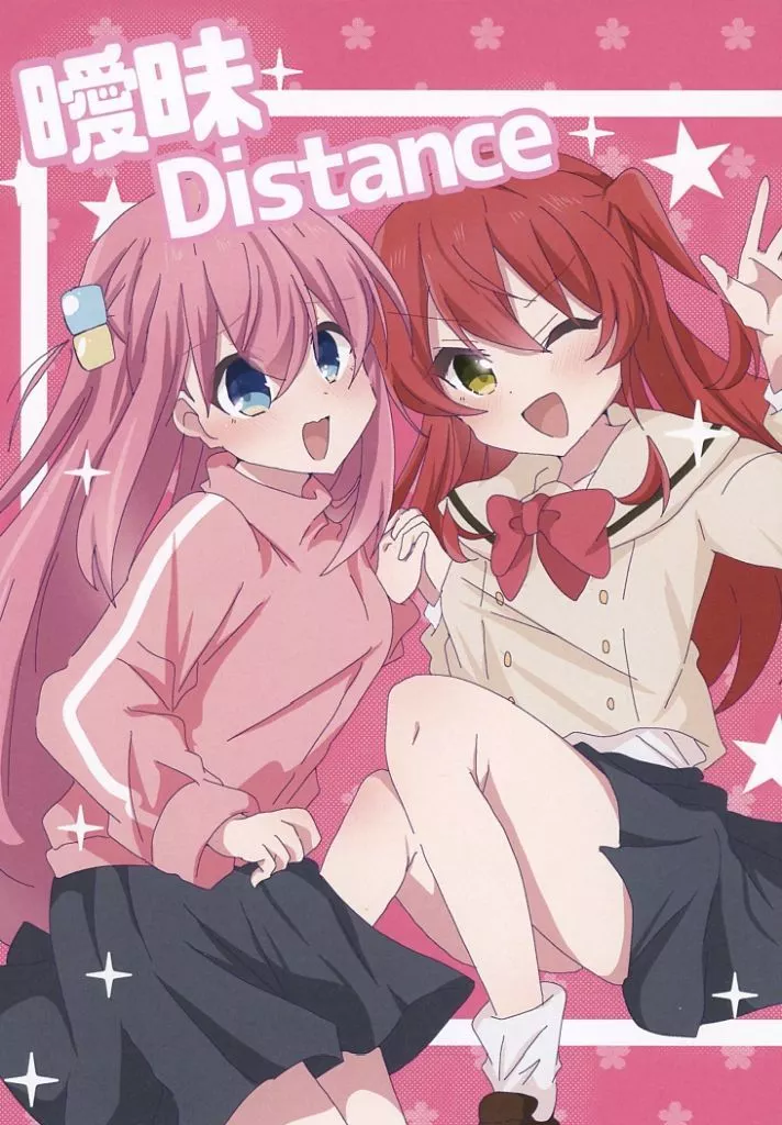 ぼっち・ざ・ろっく！ 曖昧Distance / とりこぼし / 夢の中でもキミに会いたい