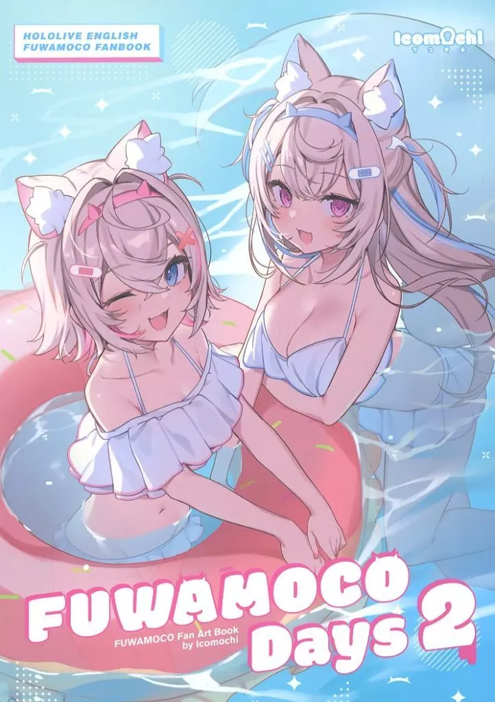 バーチャルYoutuber FUWAMOCO Days2 / イコモチ / Icomochi