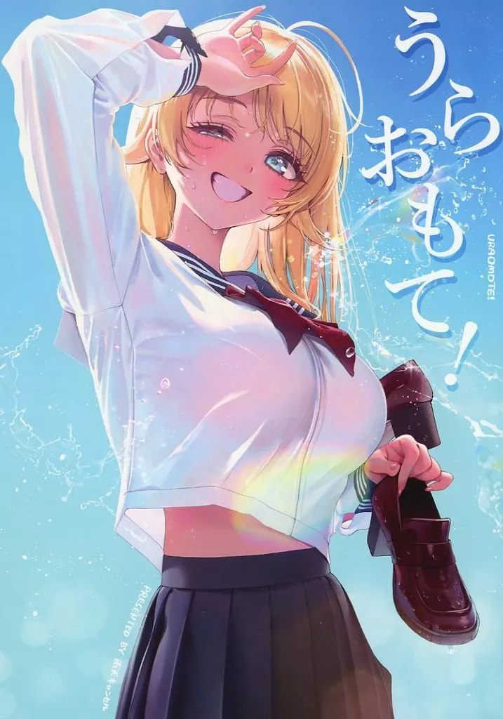 シャイニーカラーズ（アイマス） うらおもて！ / 雨 / 雨天キャンセル