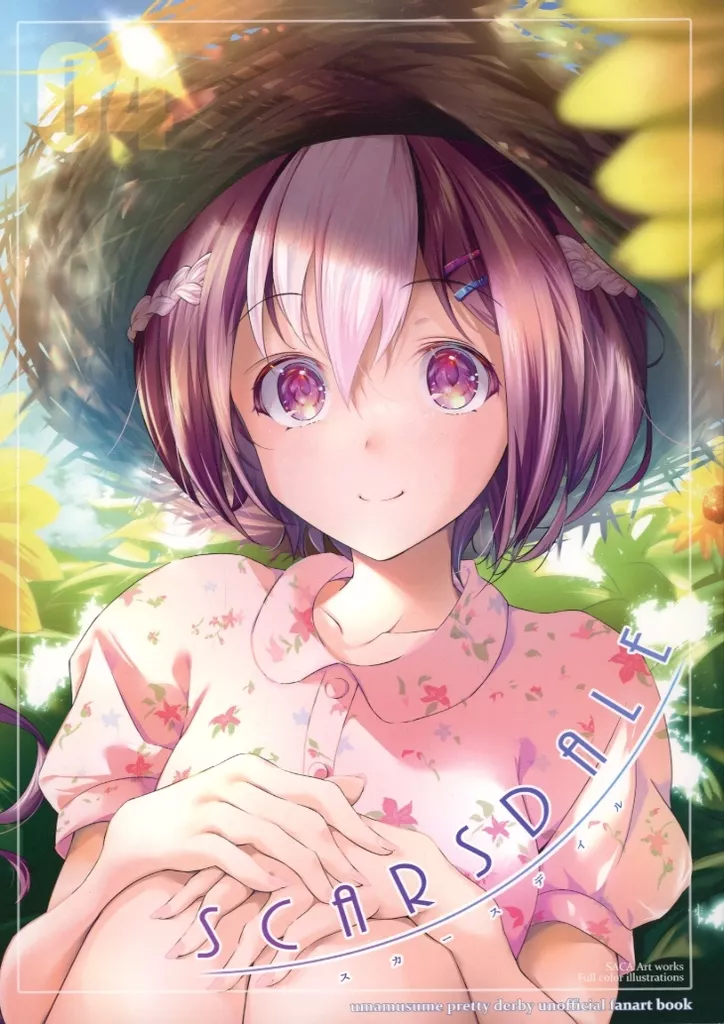 その他ゲーム SCARSDALE / 左歌 / RIBBON SQUARE GARDEN