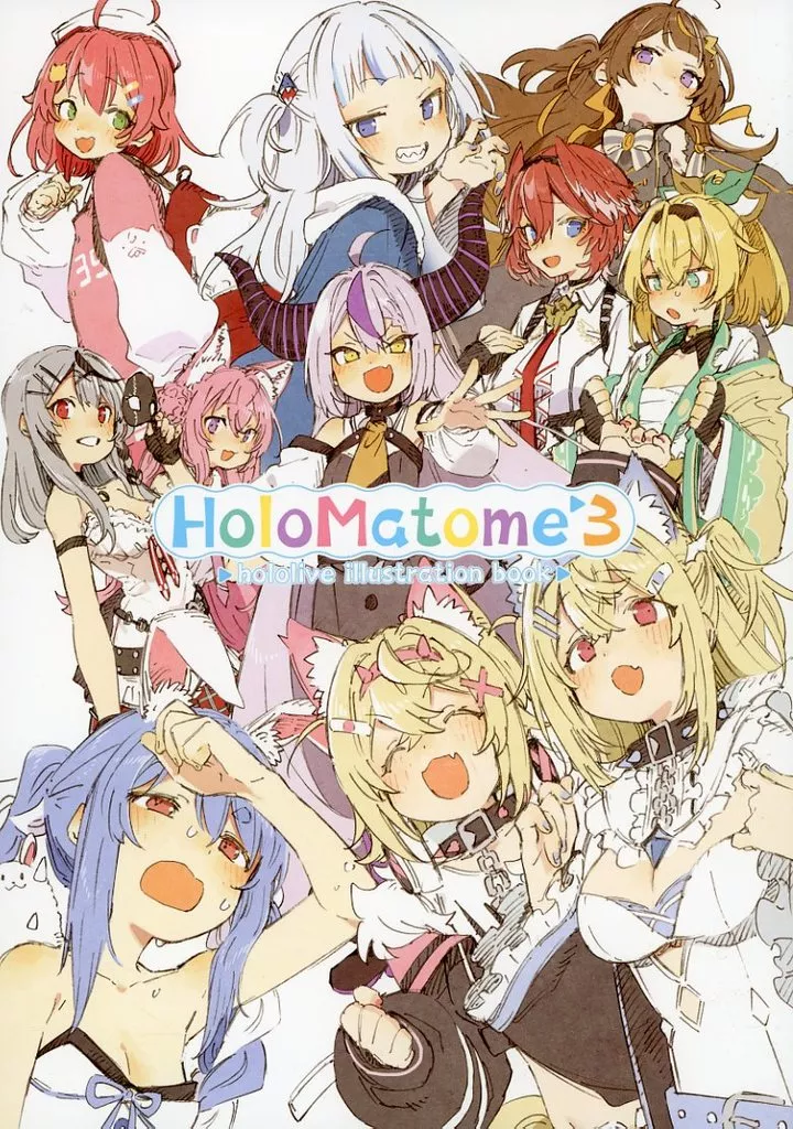 バーチャルYoutuber HoloMatome 3 / 肋兵器 / ほしとマタンゴ