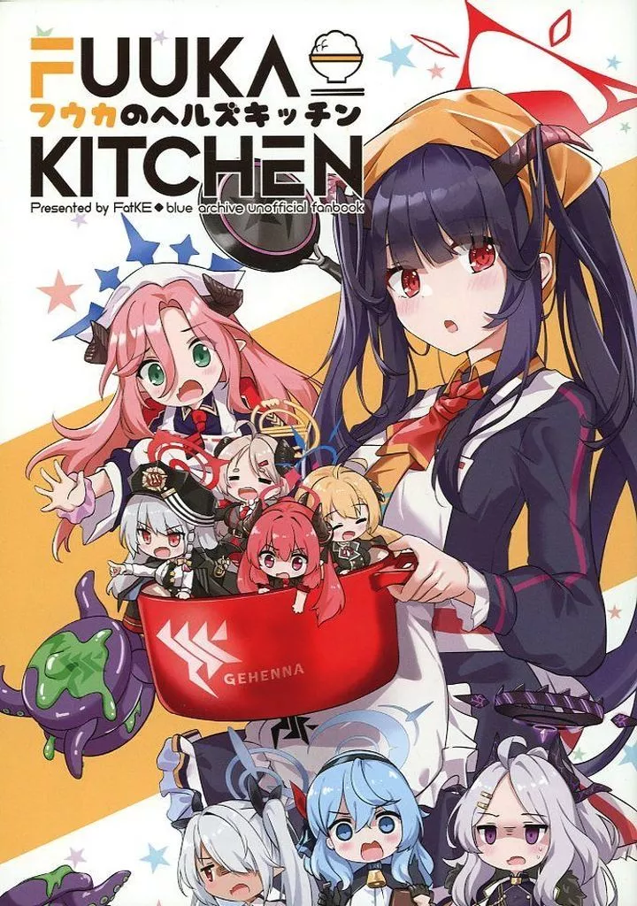 ブルーアーカイブ Fuuka Kitchen / FatKE / MiraKE