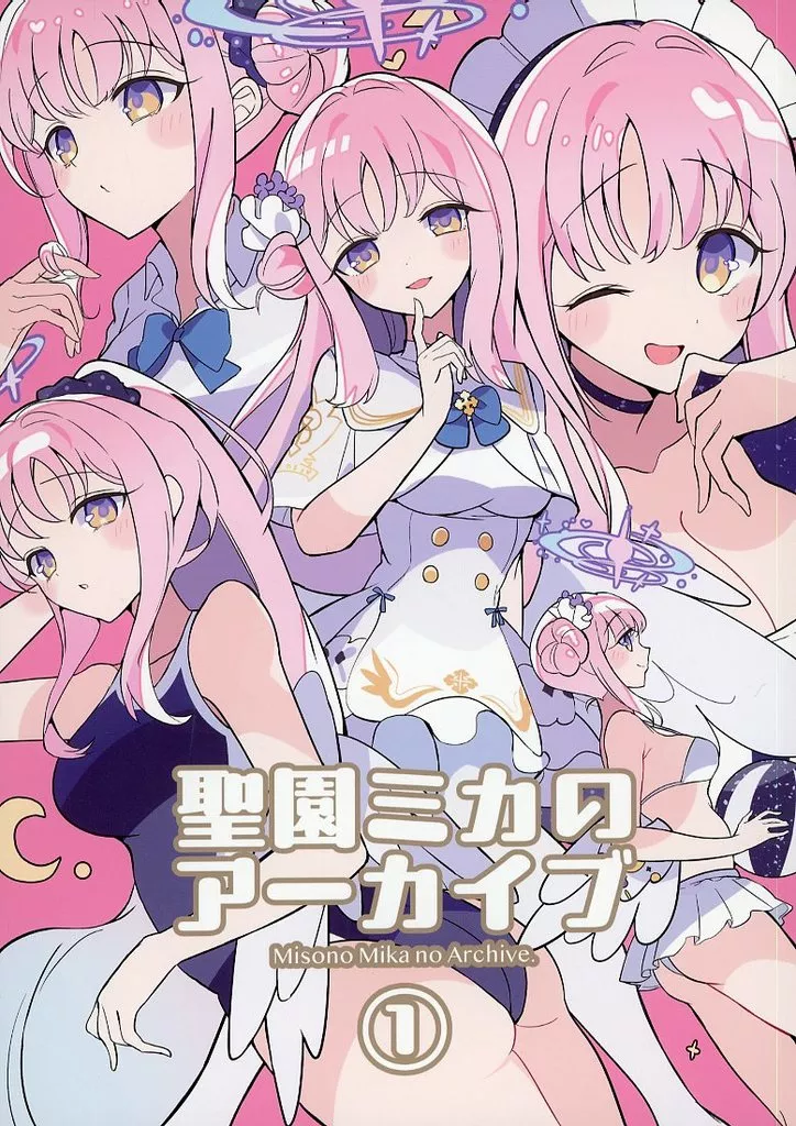 聖ミカエル女子学園 イベントスタッフジャンパー 未使用Mサイズ 駿河屋 -【アダルト】<中古><<ブルーアーカイブ>> 聖園ミカの