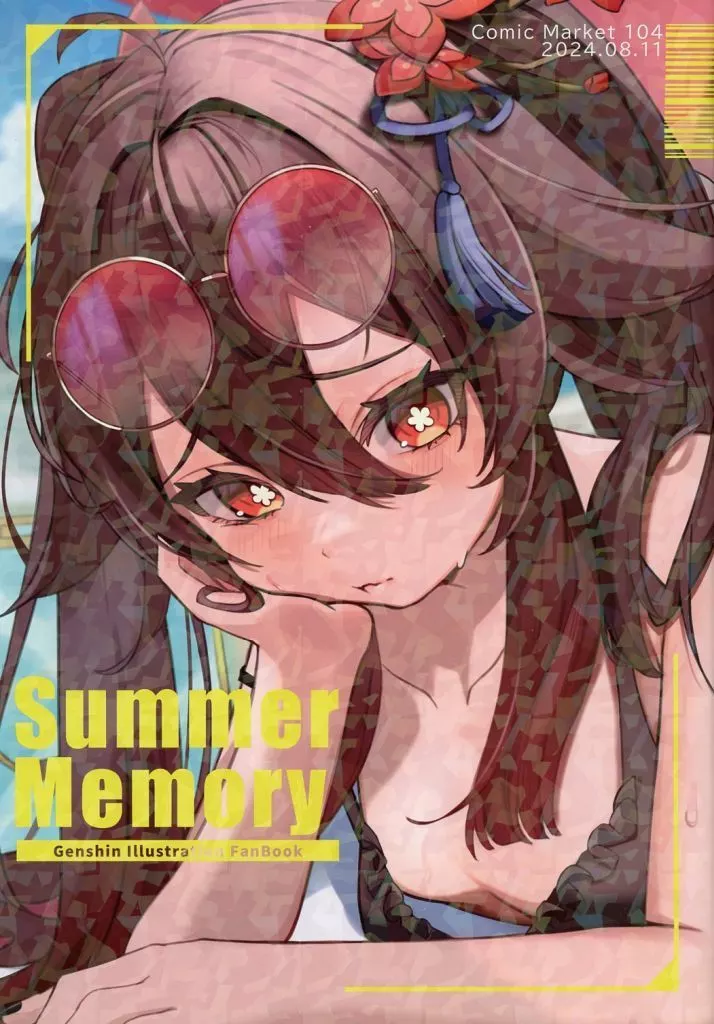 原神 Summer Memory / ゆとりこ / ビニール傘屋
