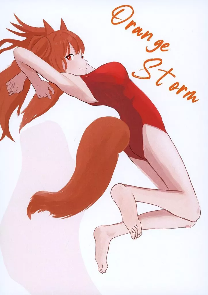 アークナイツ Orangestorm / おじ / びあが～でん