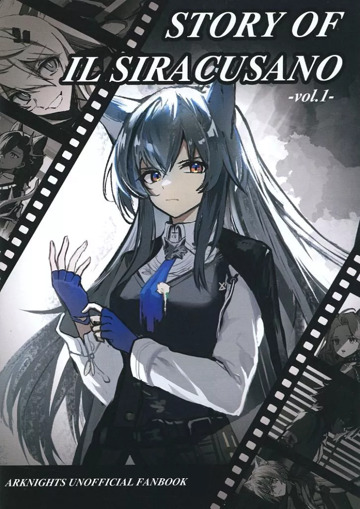 アークナイツ STORY OF SIRACUSANO －vol．1－ / ΣZAN / かるかるカルチョーフィ