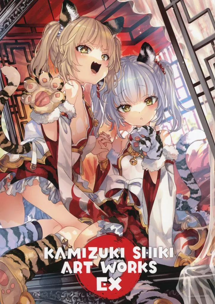 KAMIZUKI SHIKI ART WORKS EX_image